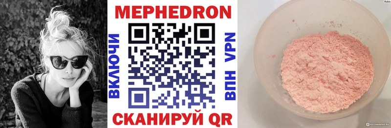 Купить наркотики Змеиногорск Cocaine Галлюциногенные грибы ОМГ ОМГ зеркало Канабис Мефедрон СОЛЬ ГАШ