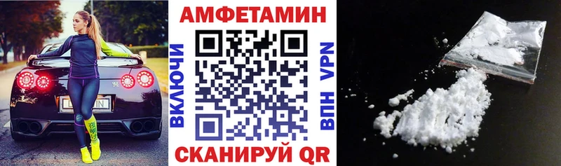 АМФЕТАМИН 97%  мега сайт  Змеиногорск 
