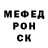 Героин хмурый Volodymyr Kubiria