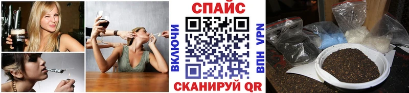 хочу Змеиногорск БУТИРАТ GHB