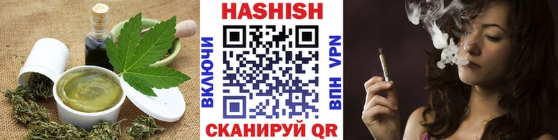 площадка наркотические препараты  KRAKEN ONION  Печенье с ТГК марихуана  Змеиногорск  как найти наркотики 