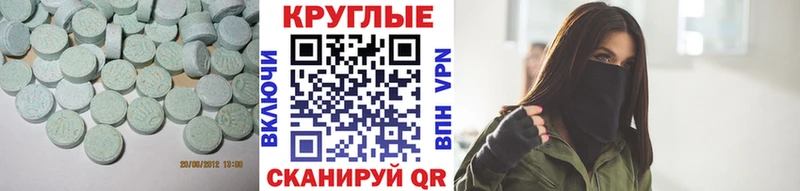 Экстази 99%  OMG сайт  Змеиногорск 