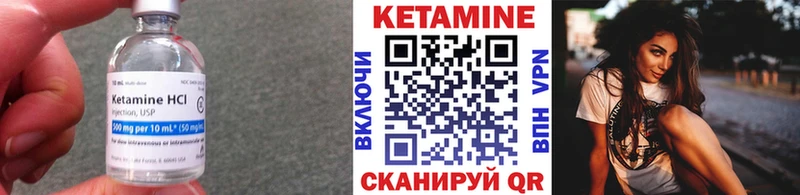 Кетамин ketamine что такое наркотик Змеиногорск