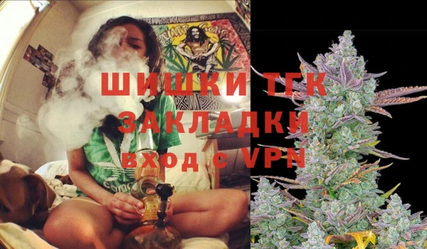 кокаин премиум Нефтекумск