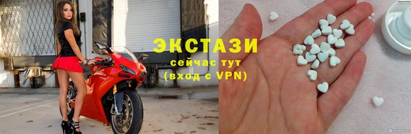 метамфетамин Нея