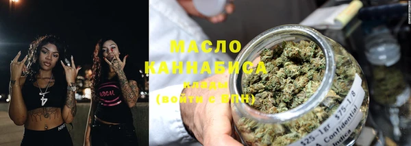 герыч Нефтегорск