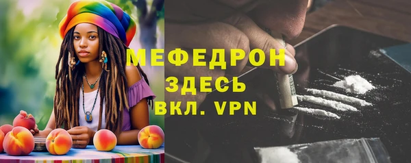 кокаин премиум Нефтекумск