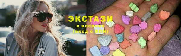 метамфетамин Нея