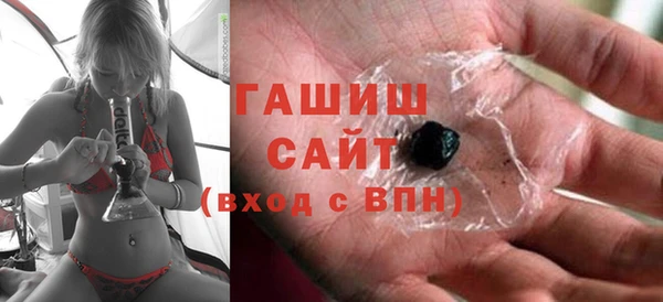 герыч Нефтегорск