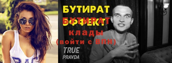 метамфетамин Нея
