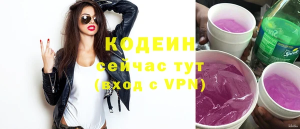 метамфетамин Нея