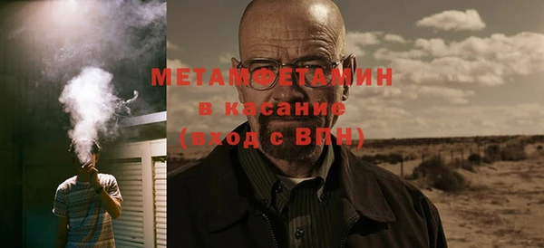 кокаин премиум Нефтекумск