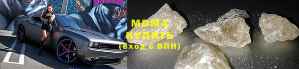герыч Нефтегорск