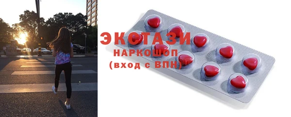 кокаин премиум Нефтекумск