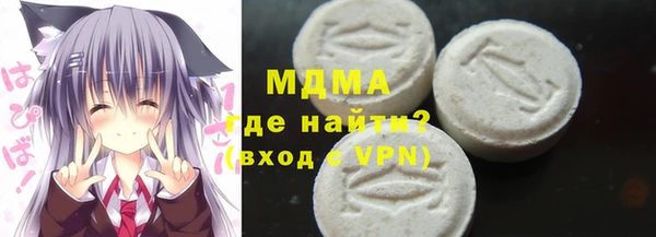 соль курить ск Бронницы