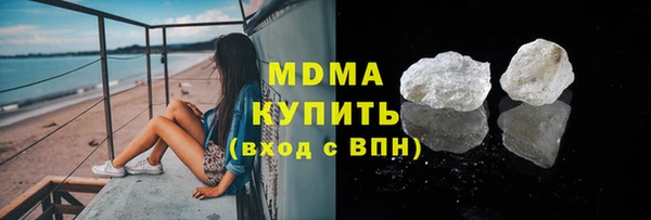 герыч Нефтегорск