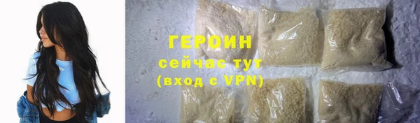 герыч Нефтегорск