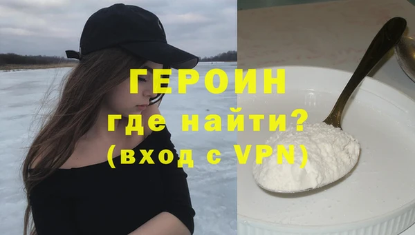 герыч Нефтегорск