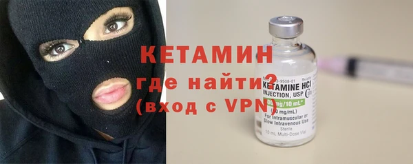 герыч Нефтегорск