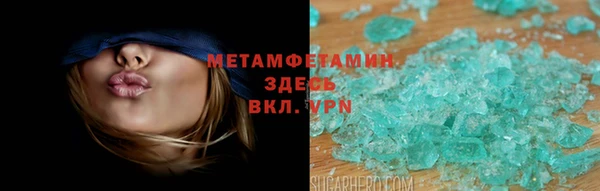 метамфетамин Нея