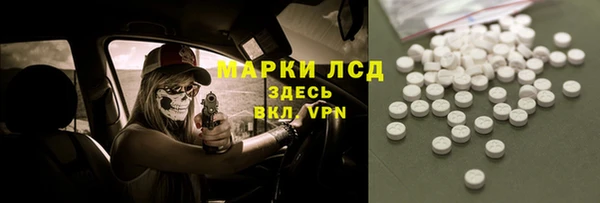 кокаин премиум Нефтекумск