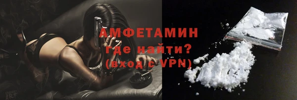 кокаин премиум Нефтекумск