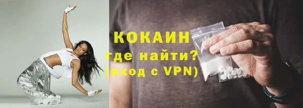 метамфетамин Нея