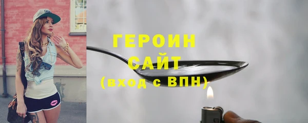 герыч Нефтегорск