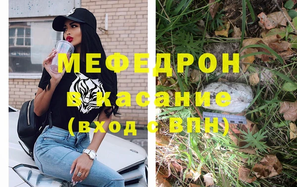COCAINE Бородино
