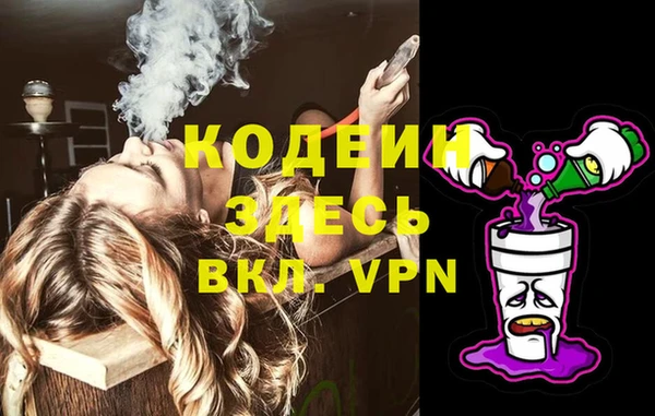 кокаин премиум Нефтекумск