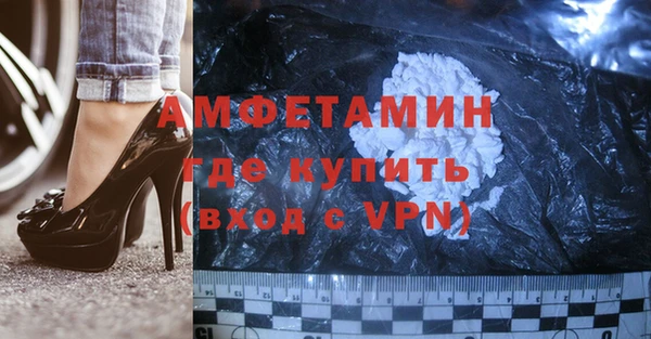 кокаин премиум Нефтекумск