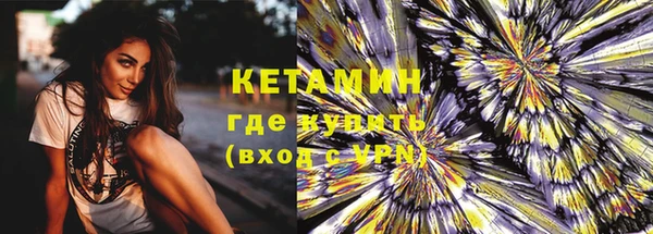 герыч Нефтегорск