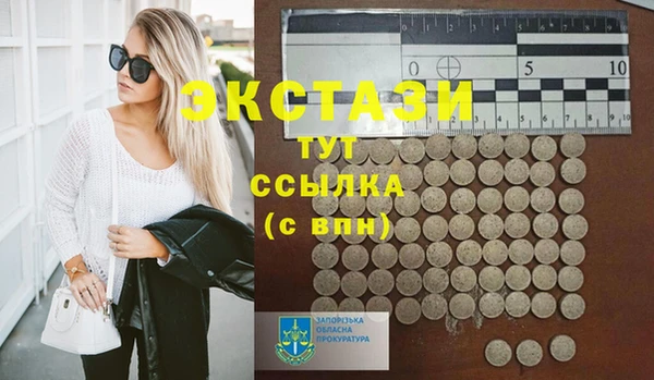 метамфетамин Нея