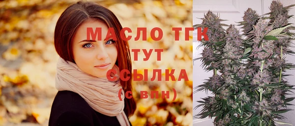 метамфетамин Нея