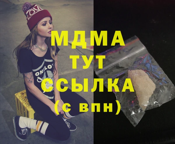 метамфетамин Нея