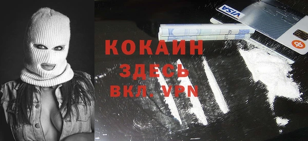 кокаин премиум Нефтекумск