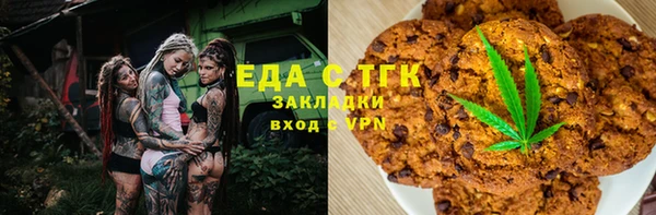 герыч Нефтегорск