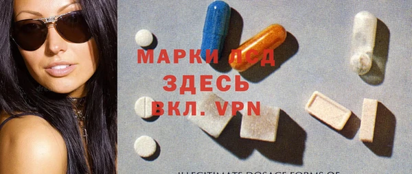 метамфетамин Нея
