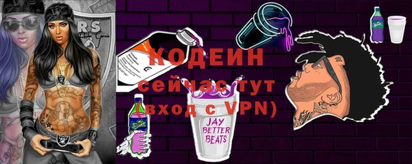 метамфетамин Нея