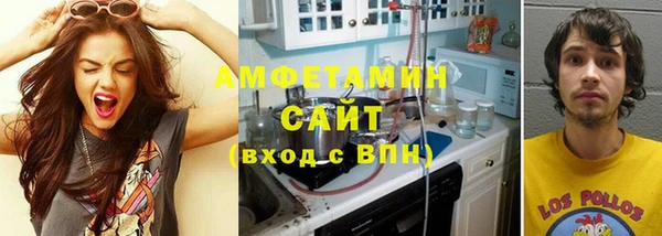 герыч Нефтегорск