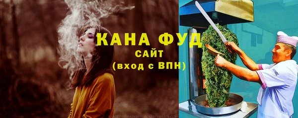 метамфетамин Нея