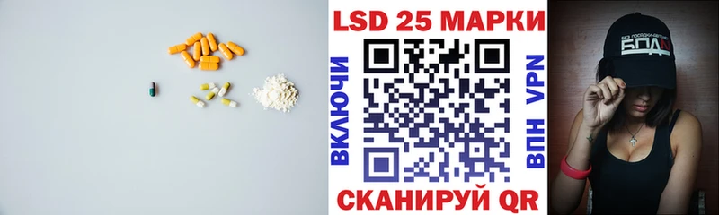 наркошоп  ссылка на мегу онион  ЛСД экстази ecstasy  Змеиногорск 