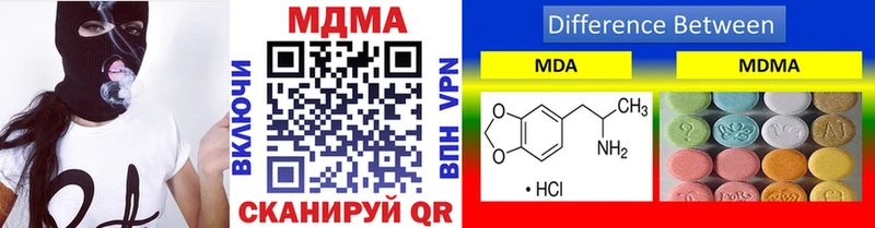 МДМА VHQ  Змеиногорск 