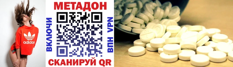 МЕТАДОН мёд  Змеиногорск 