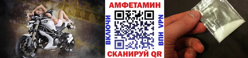 Метамфетамин Methamphetamine  Змеиногорск 