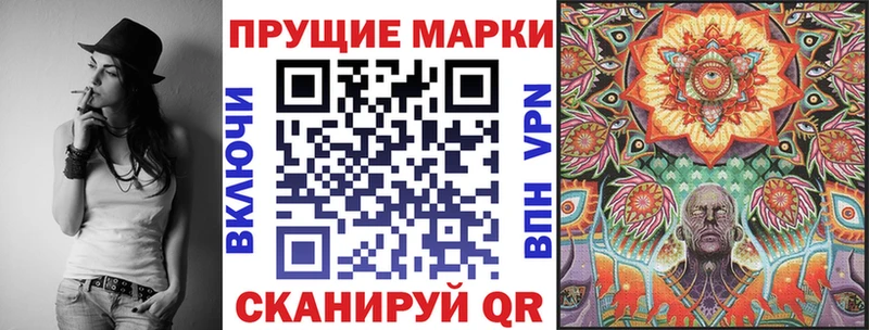мориарти формула  наркошоп  Змеиногорск  Марки NBOMe 1,8мг 
